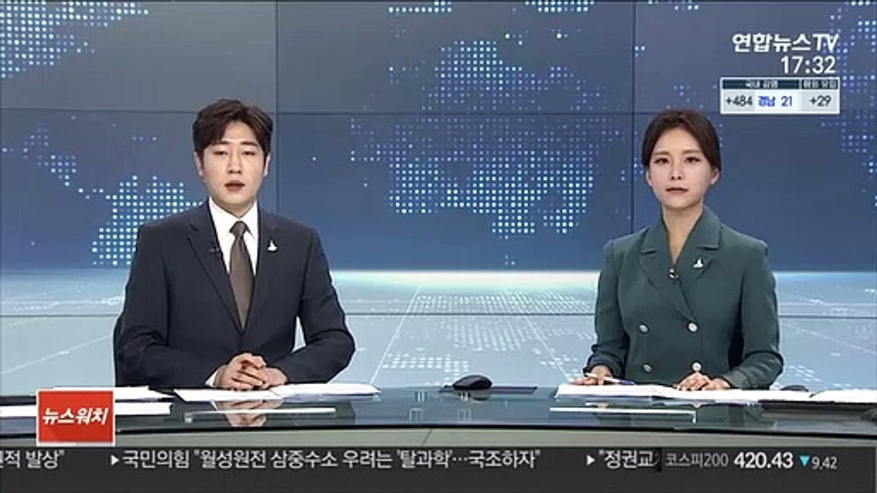 박사방 '부따' 강훈 신상공개 취소 소송 패소