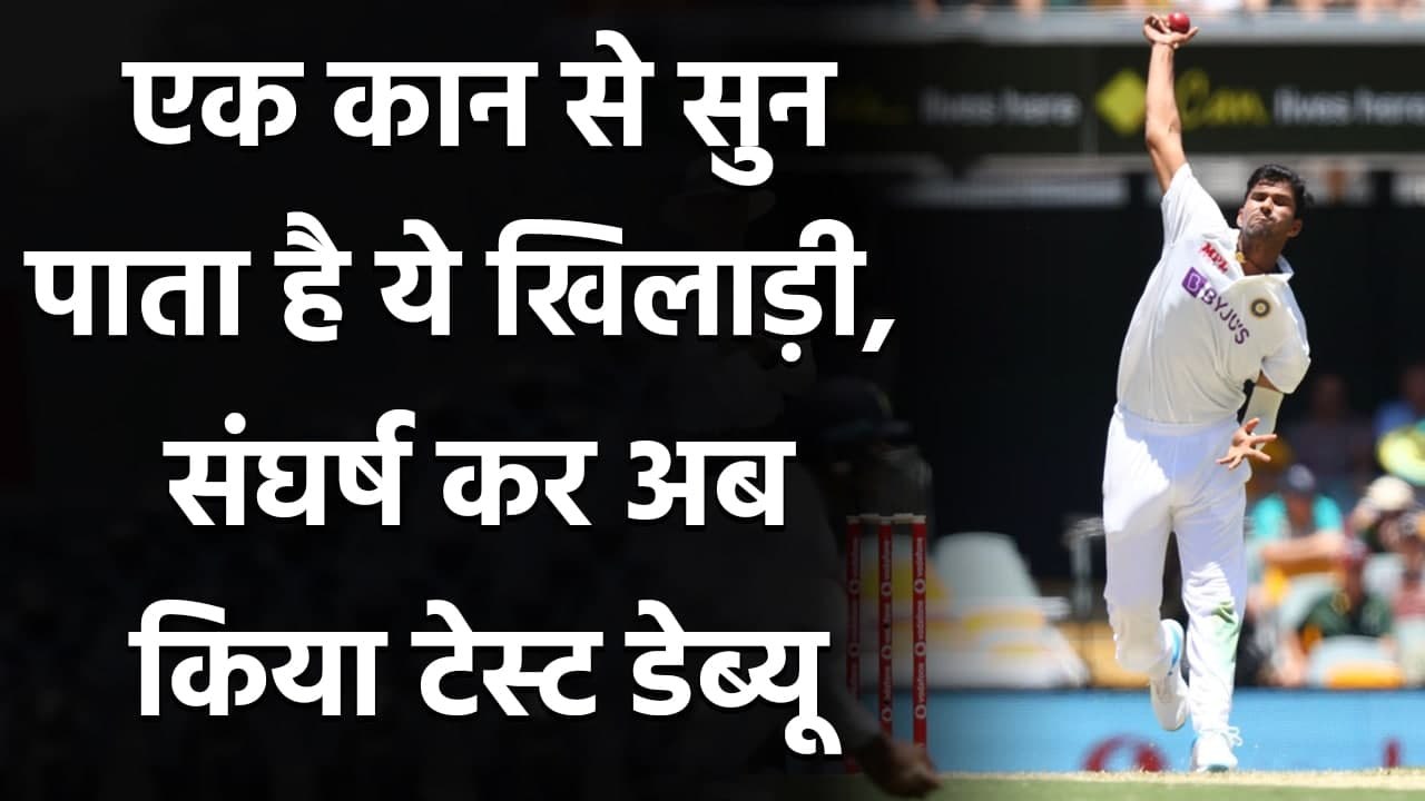 India vs Australia 4th Test : Washington Sundar makes test debut at Gabba| वनइंडिया हिंदी