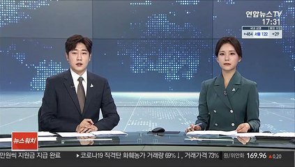 올해 설 명절 농축수산물 선물 20만원까지 허용