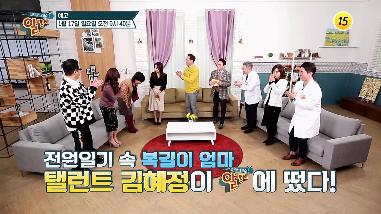 당신의 혈관은 건강한가요?_알맹이 108회 예고 TV CHOSUN 210117 방송