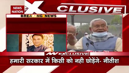 Rupesh Murder Case : Nitish Kumar loses cool during press meet
