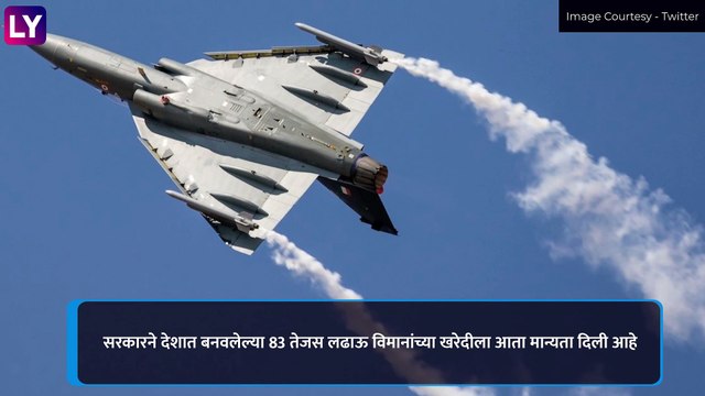 IAF Chief RK Bhadauria On LCA Tejas: चीन-पाकिस्तान जेएफ -17 पेक्षा चांगले आहे भारतीय लढाऊ विमान तेजस