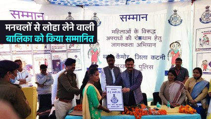 महिला संबंधी अपराधों की रोकथाम के लिए कार्यक्रम