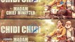 Chidi Chidi Out | Madam Chief Minister | Richa Chadha | Subhash Kapoor | Bhushan Kumar