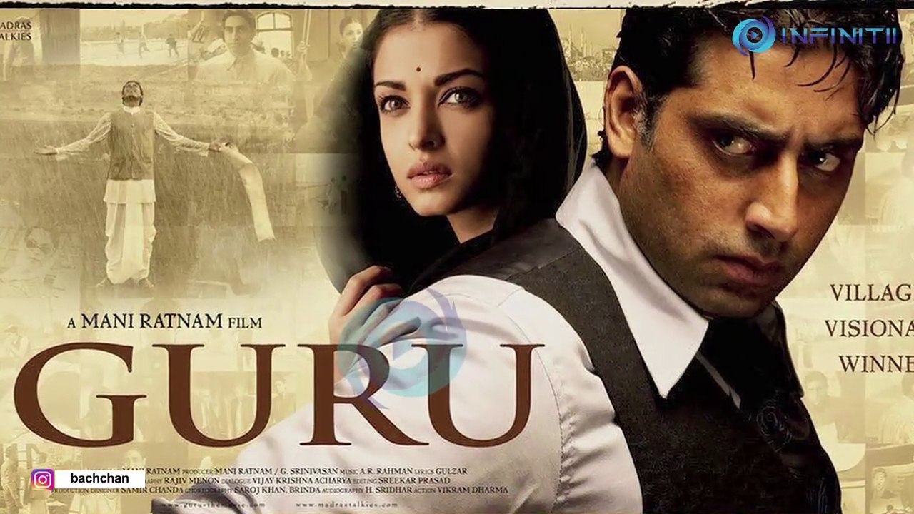 Guru completes 14 years | Aishwarya Rai Bachchan | Abhishek Bachchan -  video Dailymotion