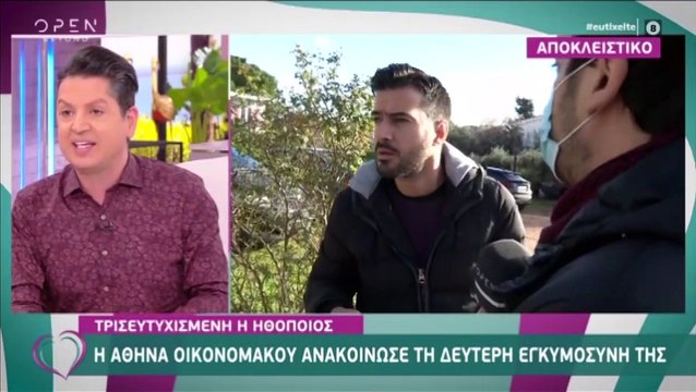 Έφυγε από την εκπομπή της Σκορδά και πήγε στην Καινούργιου! Δείτε ποιος είναι!