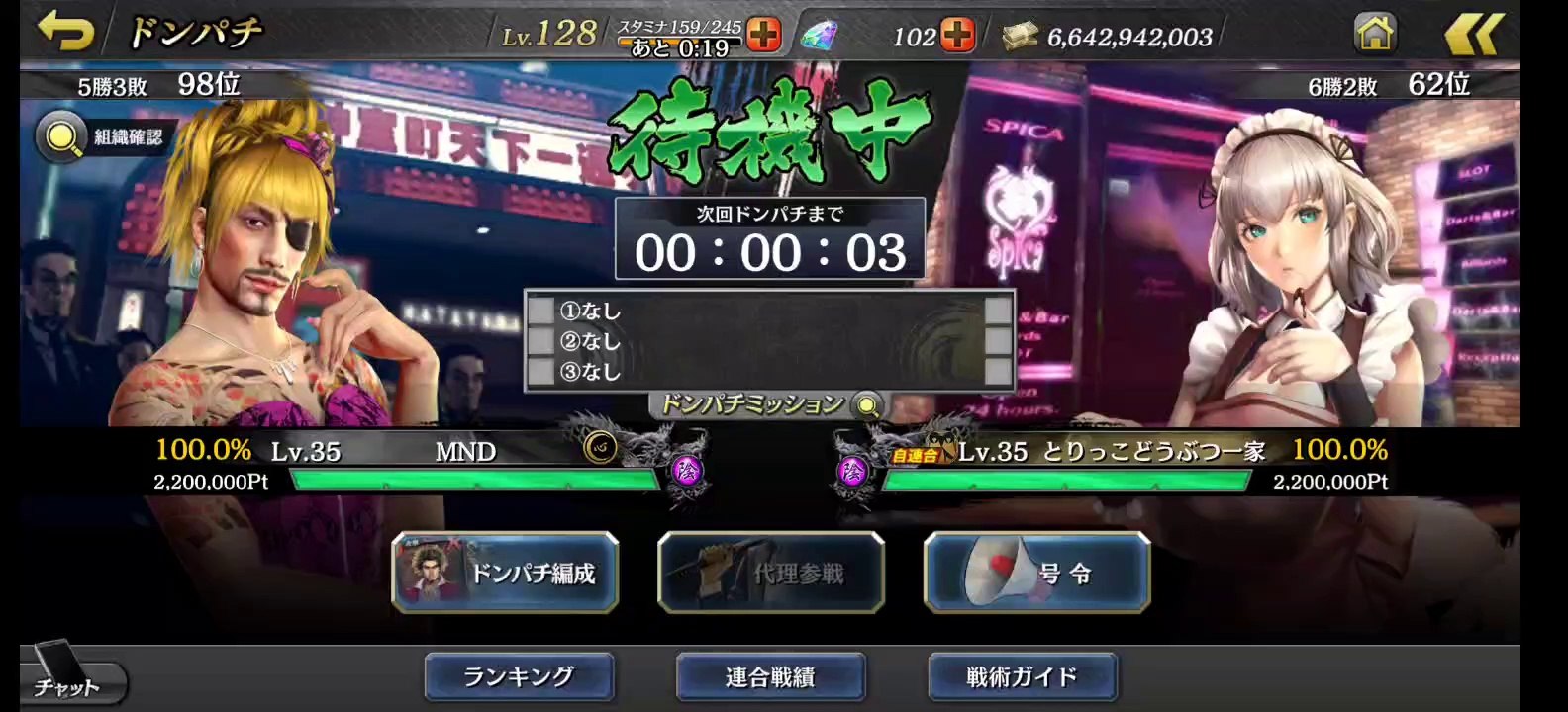20210115やったね
