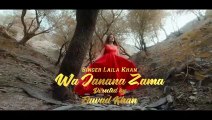 Wa Janana Zama - Laila Khan New Song 2021 Wa Janana Zama - Pashto New Song