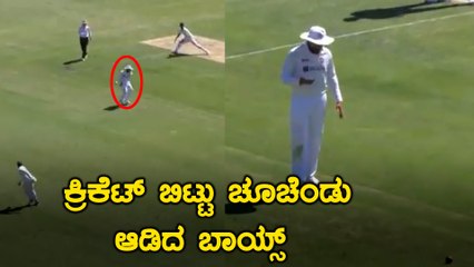 Rohit Sharma ಅವರಿಗೆ Prithvi Shaw ಬಾಲ್ ನಲ್ಲಿ ಹೊಡೆದರಾ ? | Oneindia Kannada