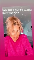 Survivor: Η Ηλιάκη έδωσε το spoiler για τη Βαλέρια Χοψονίδου - «Θα τα κάνει όλα μπάχαλο»