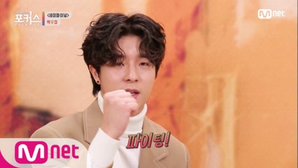 [9회] '펑키함을 더한 포크' 연주와 노래의 폭발적 시너지 박우정ㅣ♬ 새장 속의 친구 (원곡  동물원)