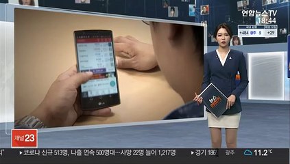 "국민 10명 중 3명은 주식 한다"