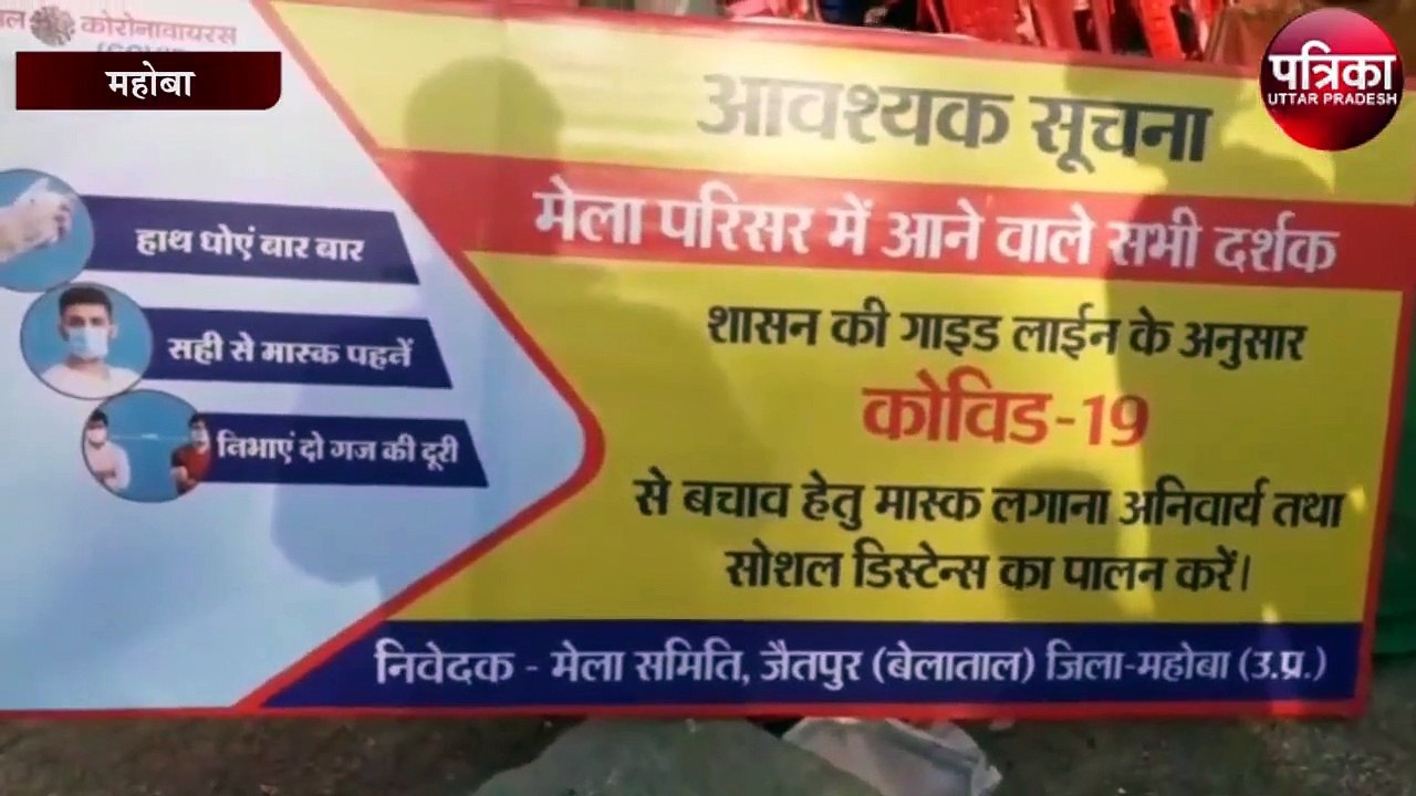 मुस्लिम परिवार ने प्राचीन परम्परा को निभाते हुए भगवान राम के मंदिर में की पूजा अर्चना