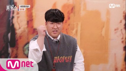 [9회] '마음을 녹이는 따뜻한 목소리' 포크씬 다크호스 김영웅ㅣ♬ 사랑으로 (원곡  해바라기)