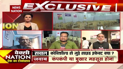 World's largest vaccination program to begin from tomorrow, know venue