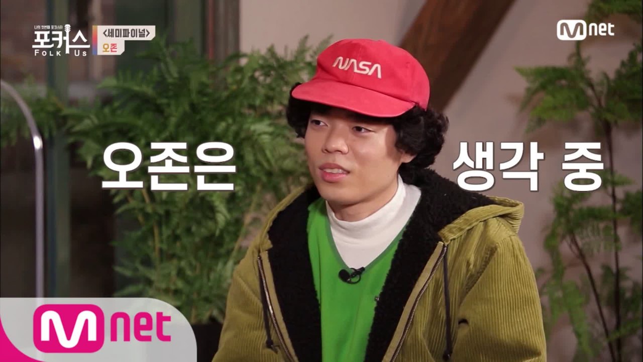 [9회] '덤덤하게 던지는 묵직한 위로' 깔끔 담백함 1000% 오존ㅣ♬ 너무 깊이...