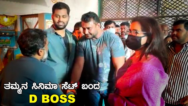 ಅಭಿಷೇಕ್ ಅಂಬರೀಷ್ ಗೆ ಶಾಕ್ ಕೊಟ್ಟ ಡಿ ಬಾಸ್ ದರ್ಶನ್ | Filmibeat Kannada