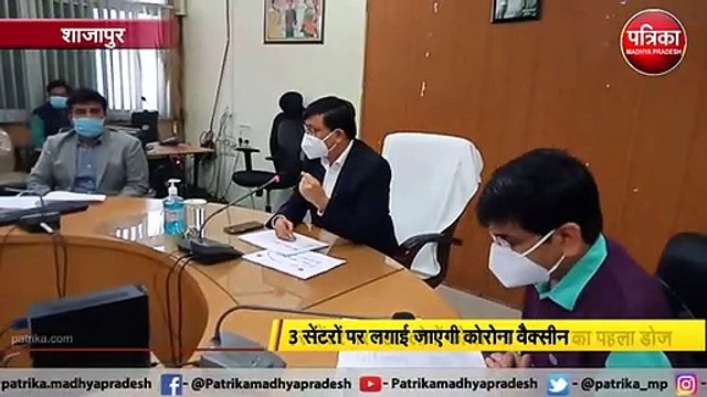 हर सेंटर पर 1०० लोगों को लगेगा वैक्सीन का पहला डोज