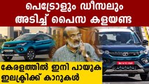 Kerala Budget 2021: Thomas Issac proposes relaxation in Vehicle Tax for Electric and Hybrid Vehicles