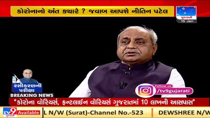 Dy CM Nitin patel criticizes those 'doing politics over the corona vaccine _ Tv9GujaratiNews