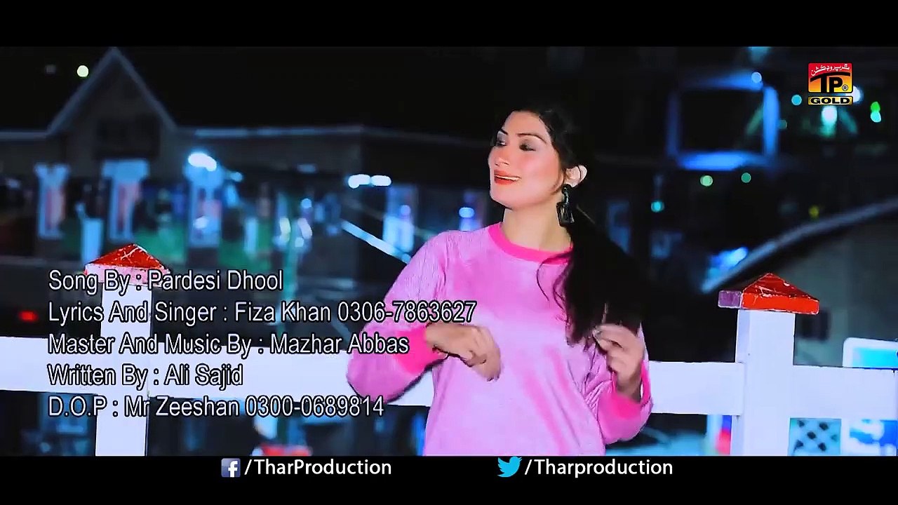 Akhiyan Ne Rawan Maliyan (Official Video) - Fiza Khan