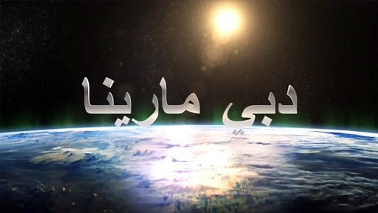 إكسبو 2020 دبي