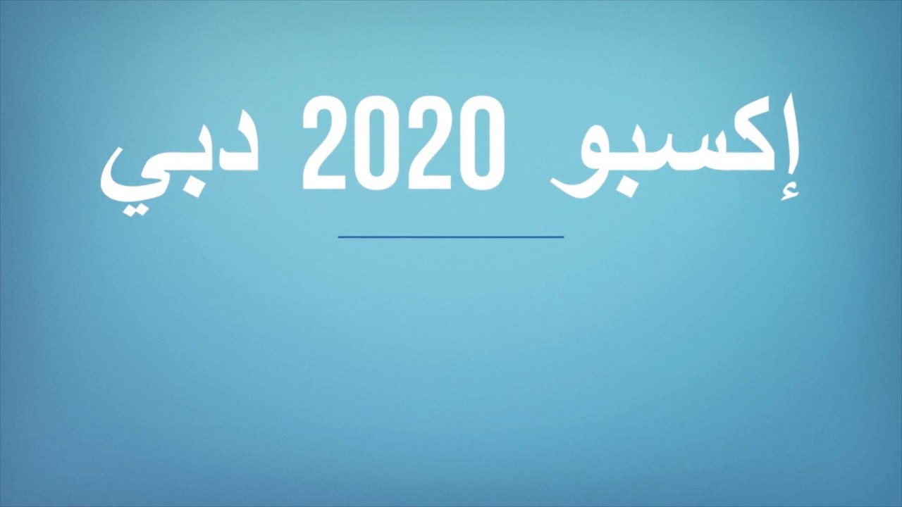 دبي مارينا