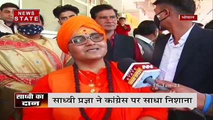 Descargar video: Donation For Ram Mandir : News State से बोलीं प्रज्ञा ठाकुर, कहा- दिल खोलकर दान करें।