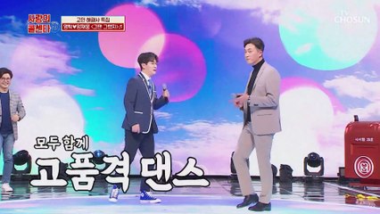 영탁☓양재웅 ‘그땐 그랬지’ ♫ 소름 돋는 가창력↗ TV CHOSUN 210115 방송