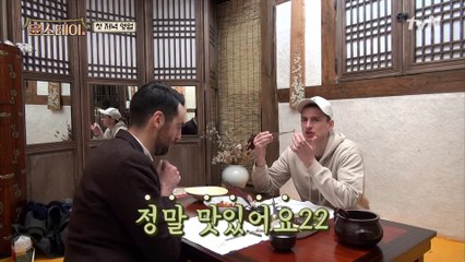 보는 사람도 기분 좋아지는 폭풍 리액션! ♥정.말.맛.있.어.요♥