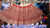 बड़े-बड़े designers भी fail हैं इन लेहेगों के designs और रनग (color) के आगे।। -Fashion Vlogs