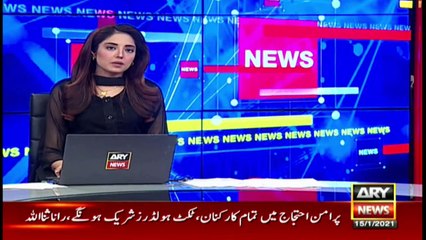 Bilawal Bhutto Zardari will not go to the PDM protest