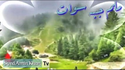 Malam Jaba _ Nature comes to invite _ Picnic with chairlift point _ Swat Pakista