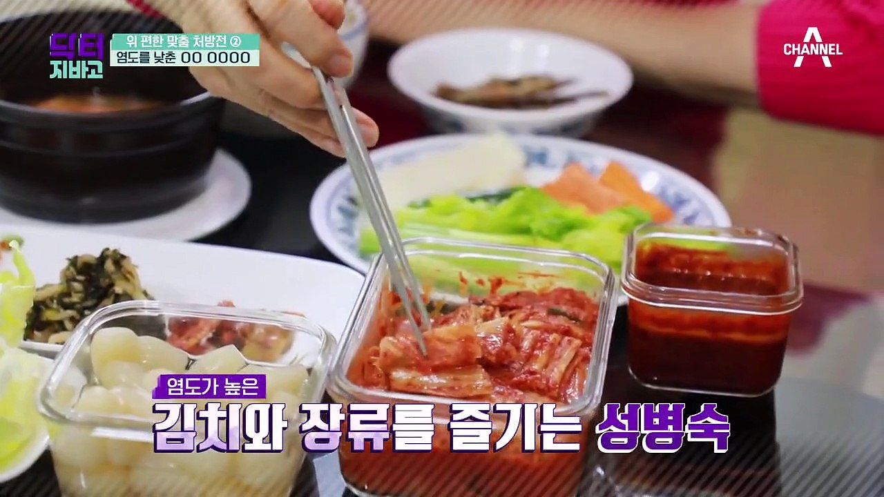↖닥터지바고 운동 교실↗ 위 편한 맞춤 처방전