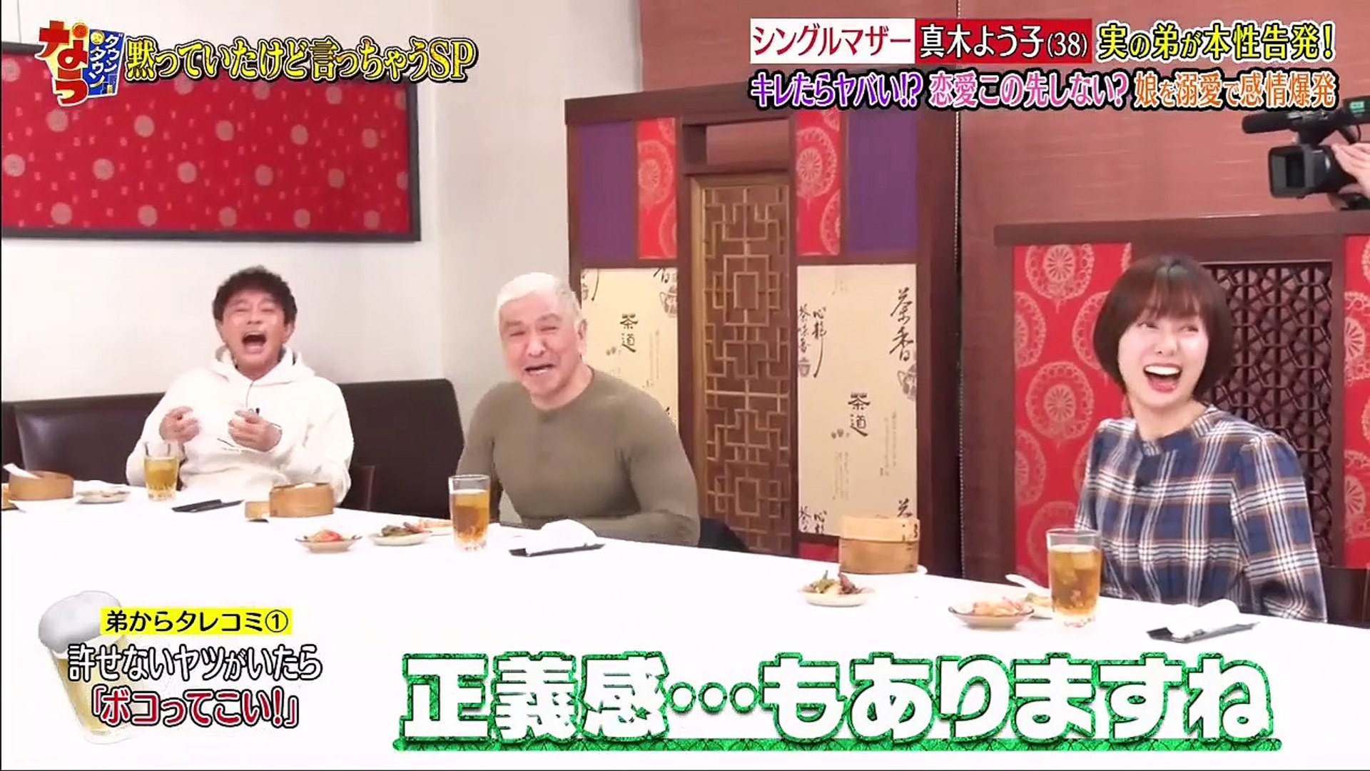 ダウンタウンなう 動画 9tsu All バラエティ動画倉庫 動画