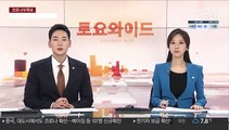 동아시아권, 코로나19로 후각·미각 상실사례 적어