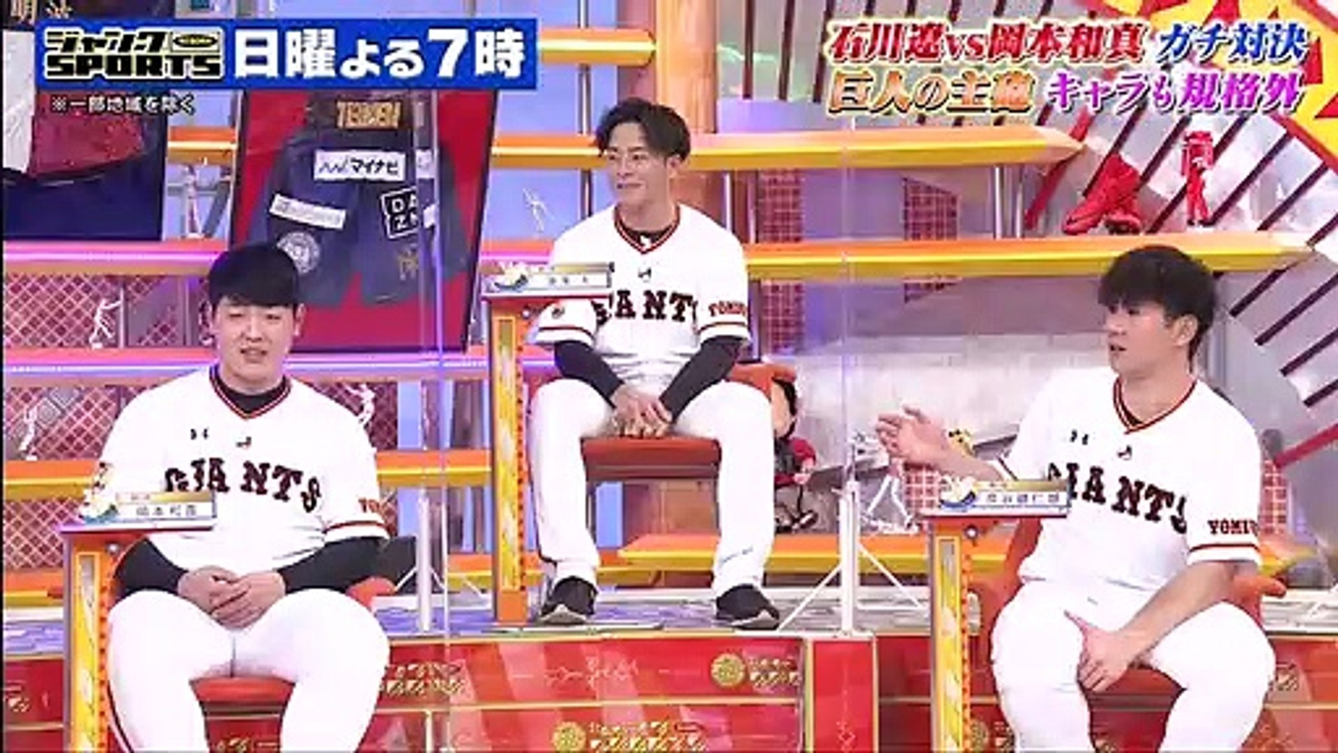 ダウンタウンなう 動画 9tsu 21年01月22日 動画 Dailymotion