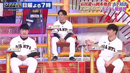 ダウンタウンなう  動画 9tsu   2021年01月22日