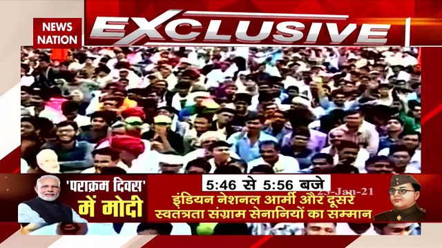 PM Modi on Mission Bengal: PM Modi to visit West Bengal today