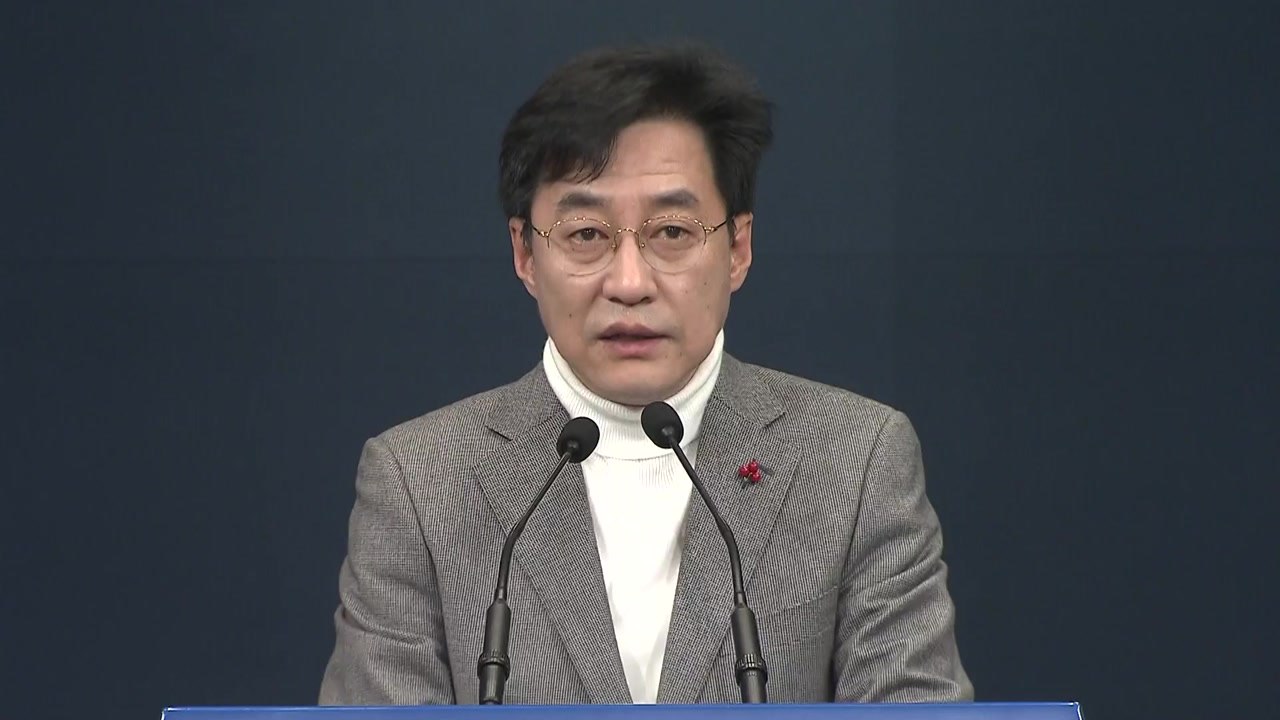 한미 안보실장 첫 통화 "한반도 비핵화 평화 공동 노력" / YTN