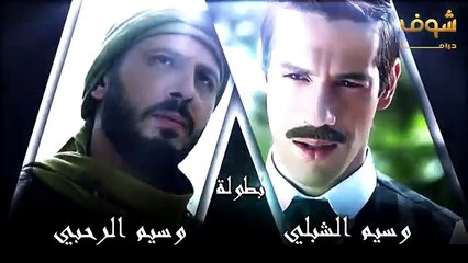 مسلسل طوق البنات الجزء الثالث الحلقة 3