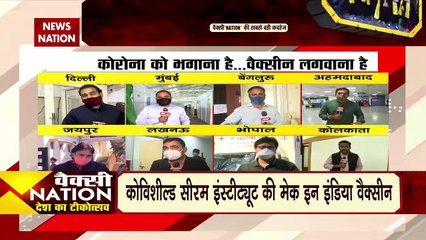 3000 centers have been set up across the country for vaccination