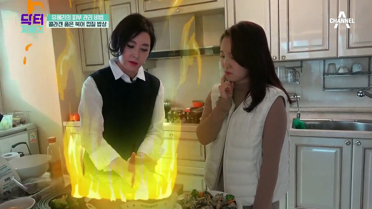 ＊콜라겐 품은 북어 껍질 밥상＊저분자 콜라겐 펩타이드의 효능은?