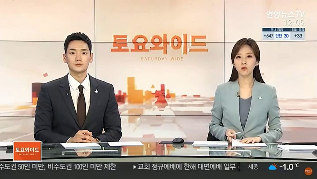 보성·김제 가금농장서 고병원성 AI 의심사례 발생