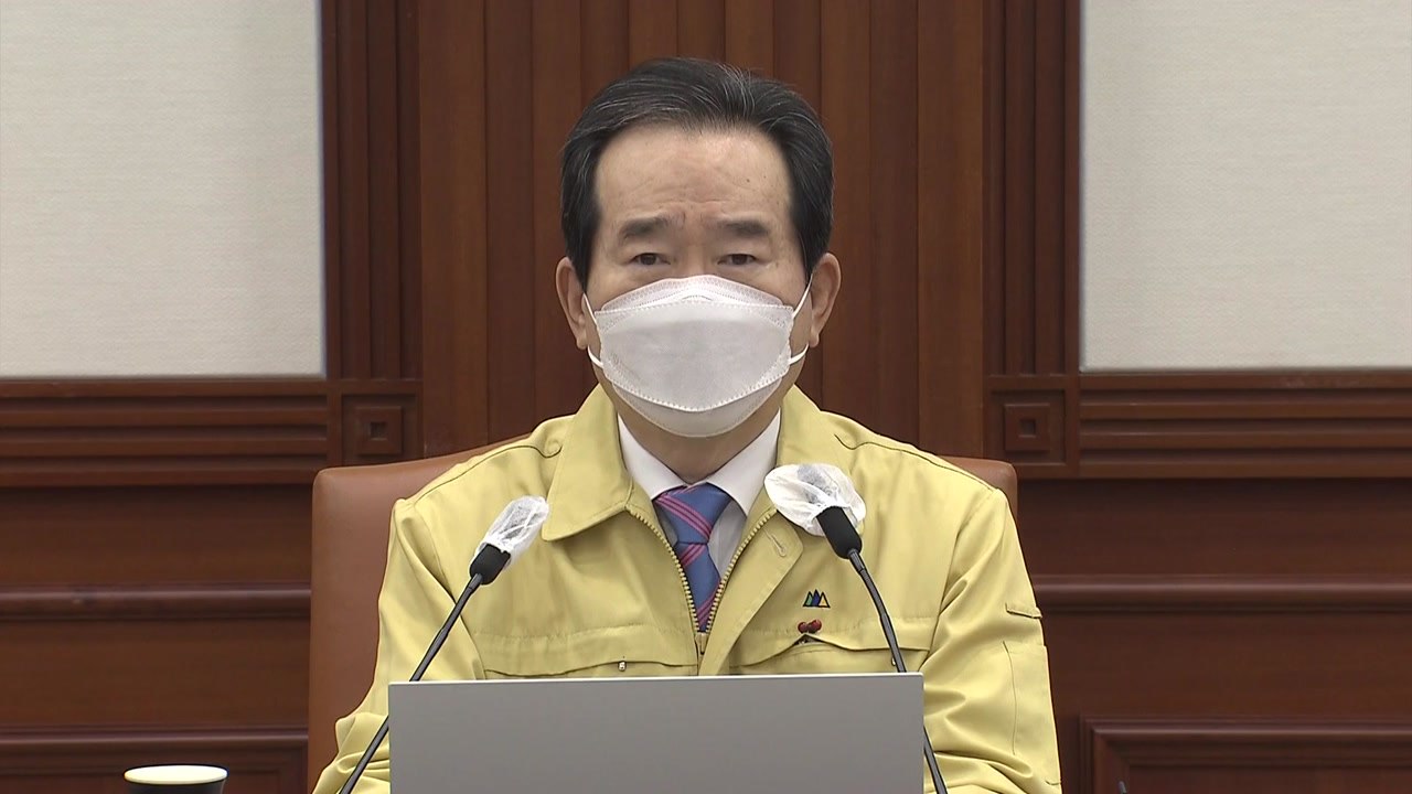 정 총리 "현행 거리 두기 2주 연장...헬스장 등 조건부 영업 재개" / YTN