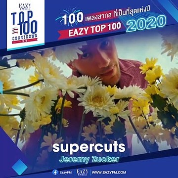 Eazy TOP 100 songs of 2020 - No. 41 - 50