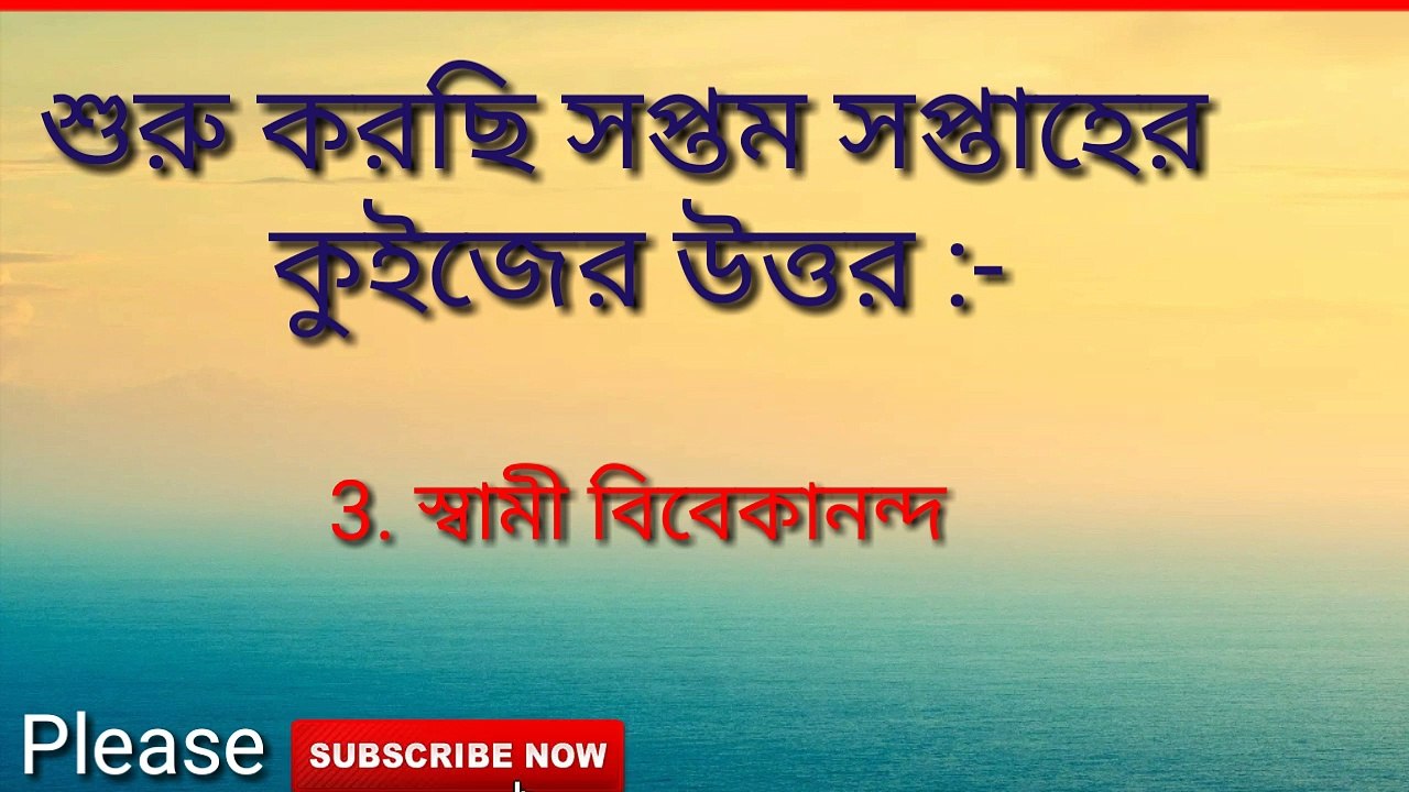 QUIZ FOR ALL
