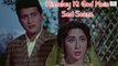 Sad Scene | Himalay Ki God Mein (1965) | Manoj Kumar | Shashi Kala | Mala Sinha | Bollywood Hindi Movie Scene