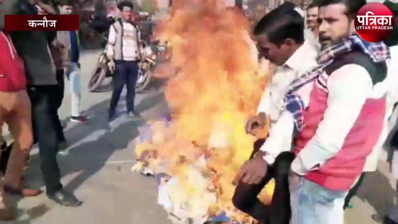 सपा सांसद एसटी हसन के विवादित बयान के बाद कन्नौ...