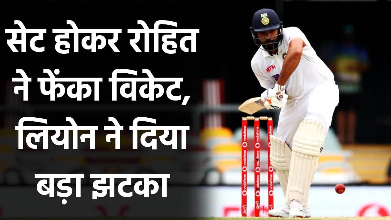Ind vs Aus 4th Test: Rohit Sharma departs, Nath...
